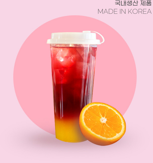 국내생산 리유저블 텀블러 700ml 10개