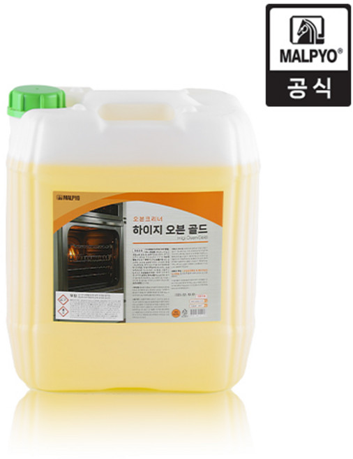[말표] 하이지 오븐 골드