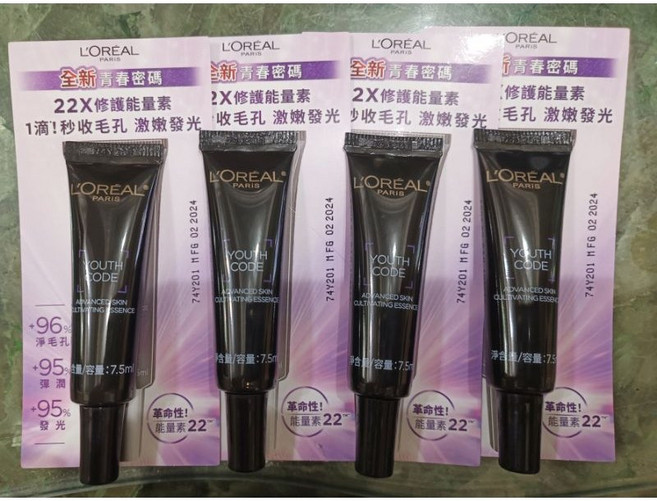 L'Oréal Paris 蘭蔻 絕對完美 黃金修護眼霜, 1個, 最新版青春密碼4.0 7.5ml*4