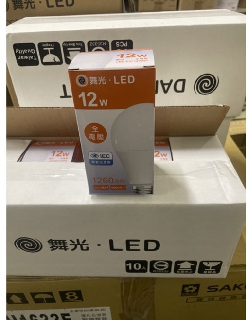舞光LED 12W 球泡 E27, 1個