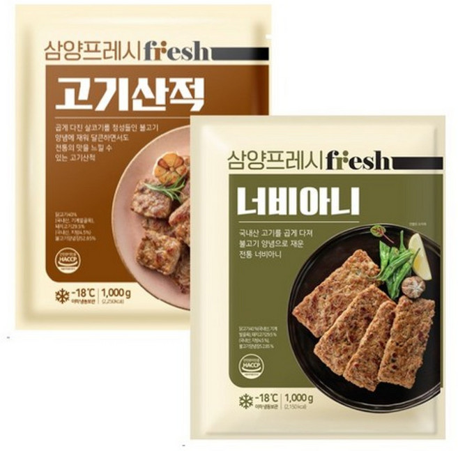 삼양 고기산적 1kg+너비아니 1kg, 1kg, 2개