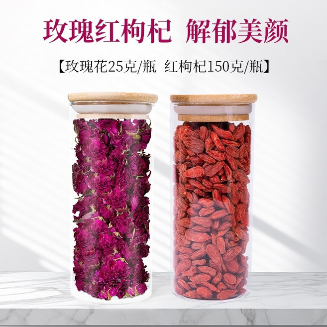 핑인 장미차 물에 담가둔 꽃차 말린 장미 꽃잎 통째로 식용 가능한 동결건조 장미꽃 두송이, 로즈크라운 25g+레드구기자 150g, 1개