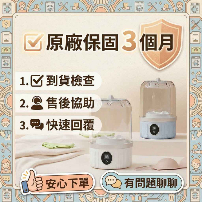 1L 無線迷你洗衣機 小型便攜洗衣機 租屋宿舍必備 內衣襪子分洗, 奶白色-家用迷你洗衣機-1L裝-無線洗衣, 1個