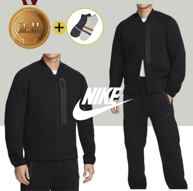 [5일간50%할인] 나이키 집업 봄버 점퍼 재킷 테크 플리스 + 스니코코 양말