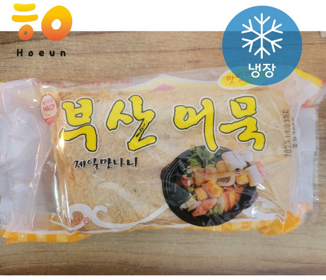 부산 어묵 맛나니 700g, 1개