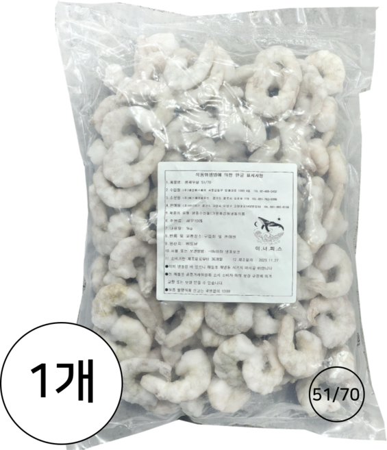 기타 (W) 생새우살1kg 51/70 (100-140마리), 생새우살 1kg 51/70 (100-140미), 1개, 1kg(51/70,100-140미)