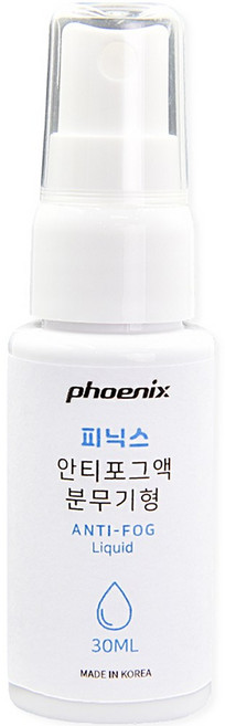 피닉스 안티포그액 스프레이형, 30ml, 1개