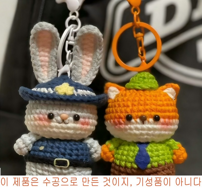 코바늘 DIY 키트 패키지 주토피아 닉 앤 주디 인형 만들기 캐릭터 뜨개 도안 토끼 여우, 닉앤주디 2개 패키지 세트, 1개