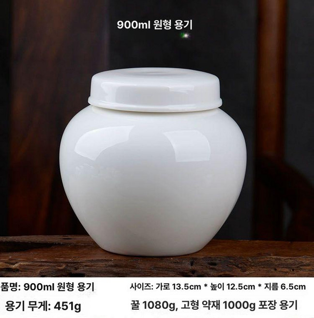 납골함 도자기 밀봉 장례식 납골 납골당 봉안 진공, 1개