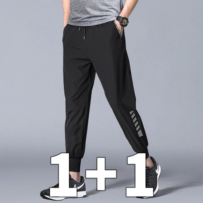 스티드 쿨링 트레이닝 바지 조거팬츠