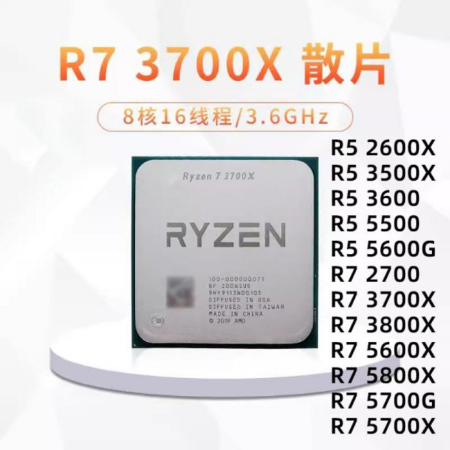R7 5700X R7 5700G R7 5800X R7 5600X R7 3800X R7 3700X R7 2700 R5 5600G R5 5500 R5 3600 R5 3500X R5 2, 09 R5 2600X