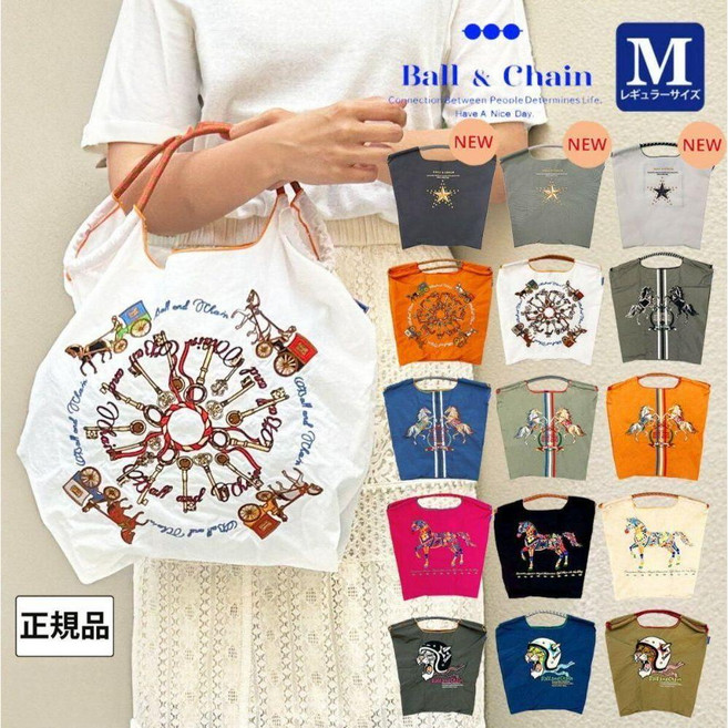 볼앤체인 에코백 가방 토트 숄더 자수 M사이즈