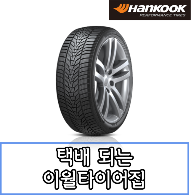 22년생산 한국타이어 윈터 아이셉트 에보3 X W330A 315 35 20 3153520 겨울용 스노우, 1개