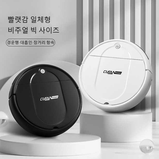 Praelux 로봇청소기 일체형 강력 흡입 저소음 가정용 자동 청소기, 블랙, S01