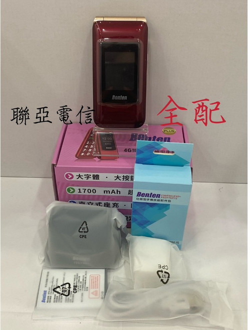 F60 (4G )新版雙螢幕按鍵機，老人機.新TypeC專案特價，附發票, 棗金色+全配, 1個