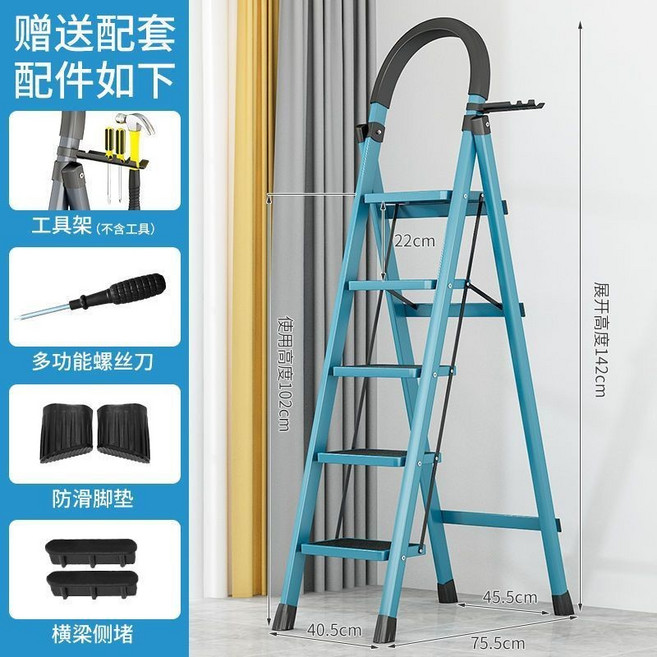 家用折疊踏板爬梯 加厚鋼管多功能樓梯, 藍色五步梯【加厚管材】, 1個