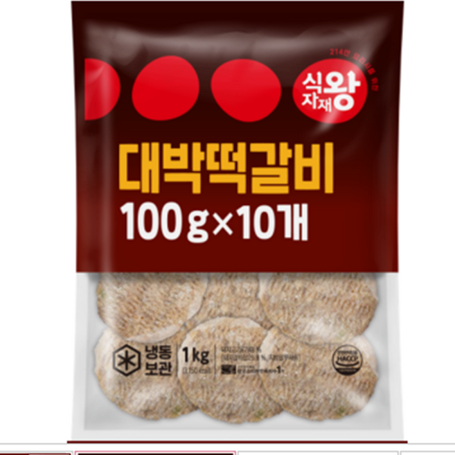 식자재왕 대박떡갈비 1kg 도시락용 (100gx10개입), 1개