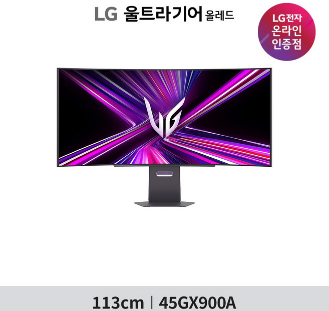 LG전자 WQHD 울트라기어 올레드 게이밍 모니터 방문설치, 113cm, 45GX900A