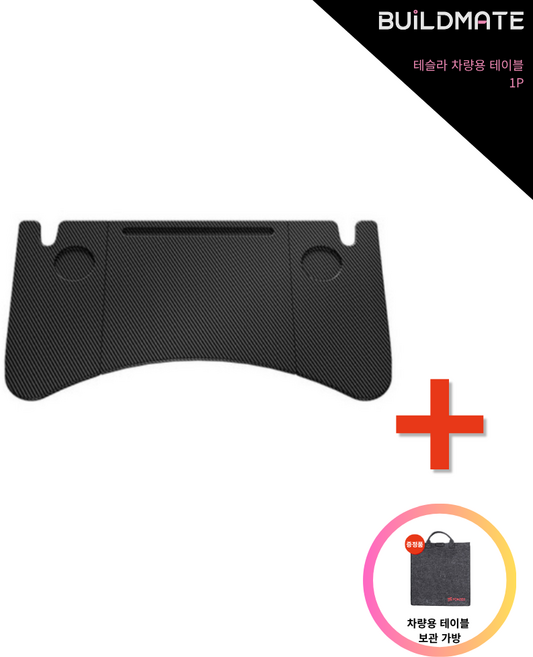 YZ 정품 탄소섬유 접이식 차량용 다용도 테이블 테이블 아웃도어 업무 여행 식사에 적합, 1개, 카본