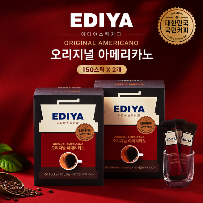 이디야 비니스트 오리지널 아메리카노 원두커피믹스, 1g, 2개, 150개입