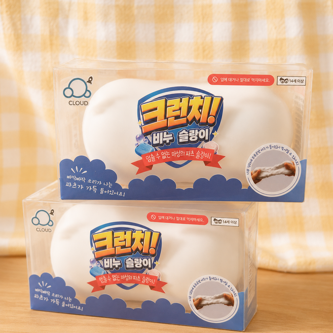 빠작 오도독 크런치 비누 슬랑이 2개세트 크런치 말랑이, 1세트, 85g, 화이트