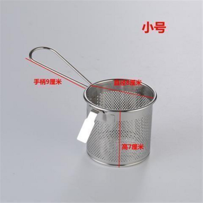 大號方形衝孔炸籃, 1個, 特小號炸籃 小號