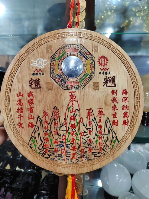 桃木 山海鎮 八卦鏡圓牌 彩繪, 如圖所示