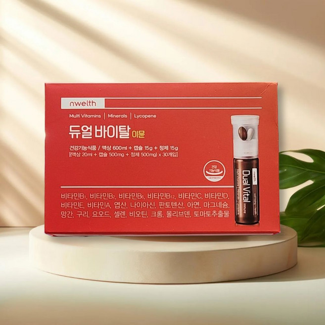 듀얼바이탈 이뮨 마시는 멀티비타민 코스트코 이뮨, 30회분, 3박스