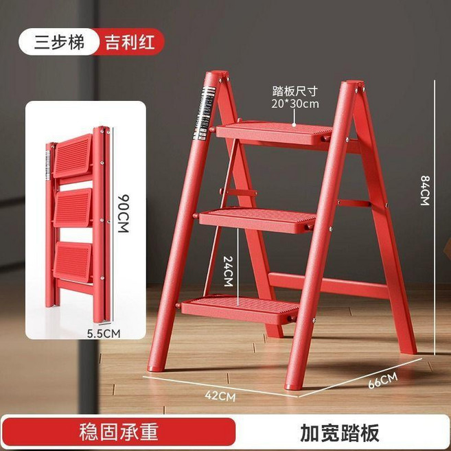 可折疊登高梯 室內人字梯 多功能家用小梯凳, 1個