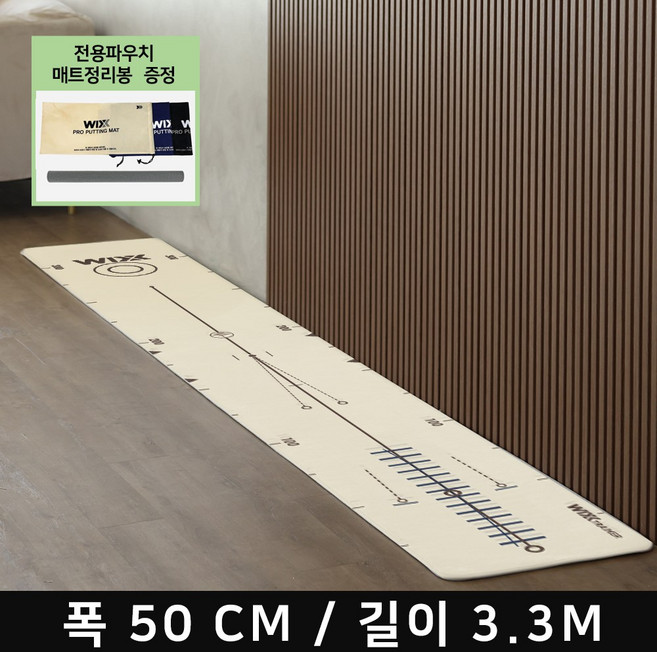 [프로들이 극찬한] 퍼팅 매트 무소음 실내 연습 국내생산, 블랙, 1개