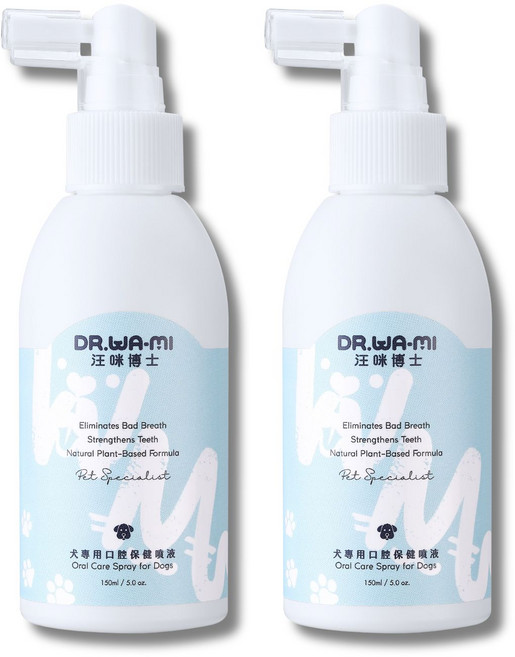 Dr. Wa-Mi汪咪博士寵物專用口腔保健噴霧 植物酵素配方 消除口臭 台灣製造, 2個, 150ml
