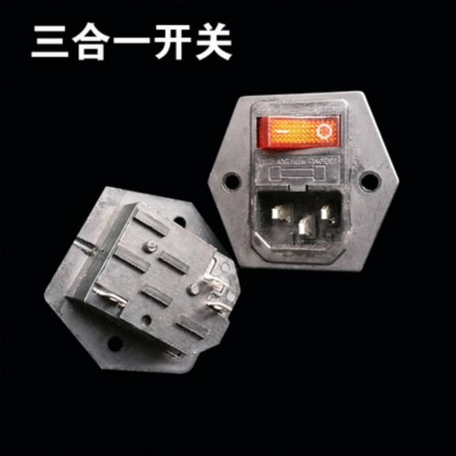 全自動麻將機電源開關插座 二合一, 1個, 三合一開關加插座款一個