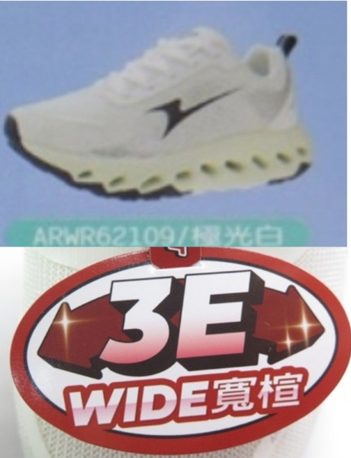 ARNOR 女款運動鞋 3E寬楦 超彈力 超緩震