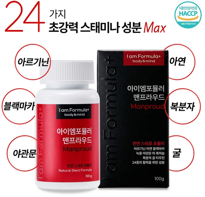 24가지 초강력 스태미나 성분 아르기닌 블랙마카 맨프라우드 아이엠포뮬러, 1개, 100g - 쿠팡