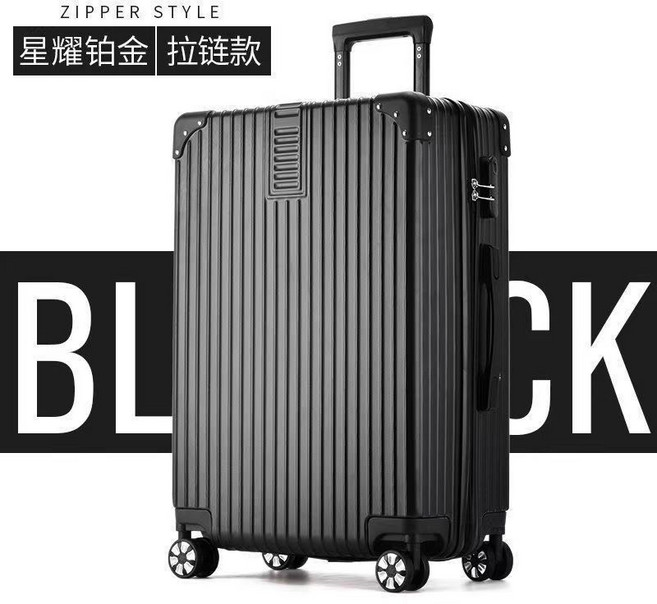 行李箱 大容量拉桿箱 萬向輪密碼皮箱子, 1個, 100分拉鏈款黑32寸