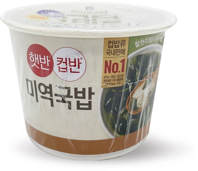CJ 햇반 컵반 22종 자유선택 컵밥 골라담기 즉석국밥, 167g, 1개