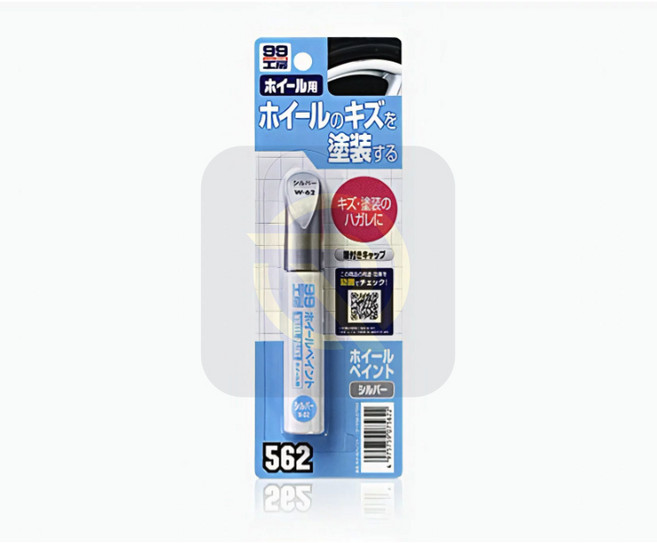 SOFT99 鋼圈用補漆筆 銀色, 1個
