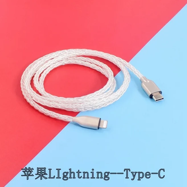 3.5mm TRS 4.4mm 6.35mm - USB-C 타입-C 오디오 케이블 (B&W BW PX8 PX7 S2e PI8 PI7 S2 헤드폰 업그레이드, 03 1.2m, 05 LiIgh White