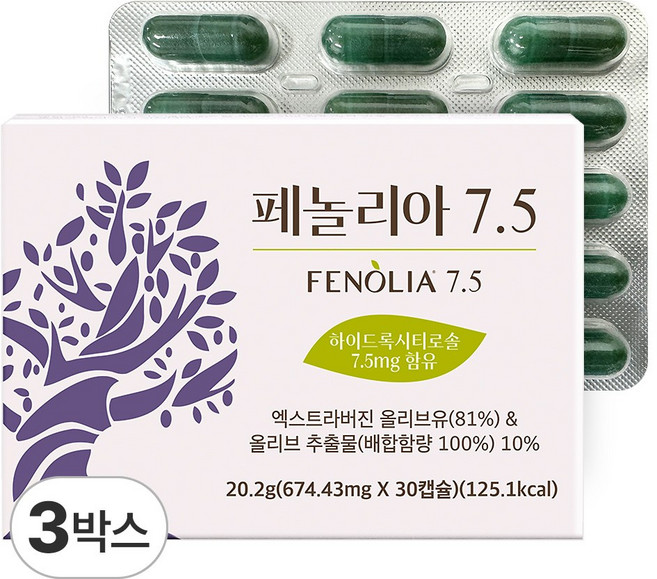 휴럼 페놀리아 7.5 유기농 엑스트라버진 올리브오일 캡슐 이탈리아 하이드록시티로솔 폴리페놀, 30정, 3개