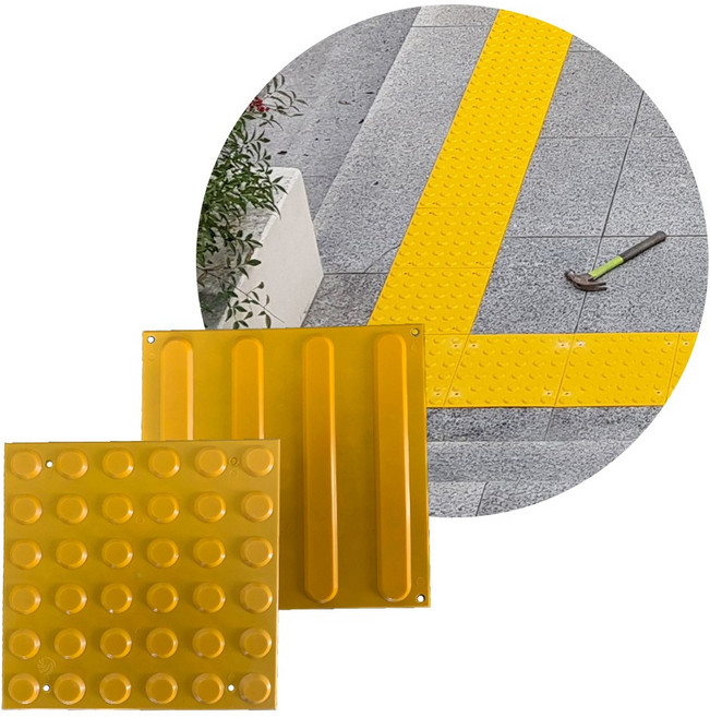 피스감삽형점자블럭 PVC피스철판삽입형, 점형 10장, 1세트