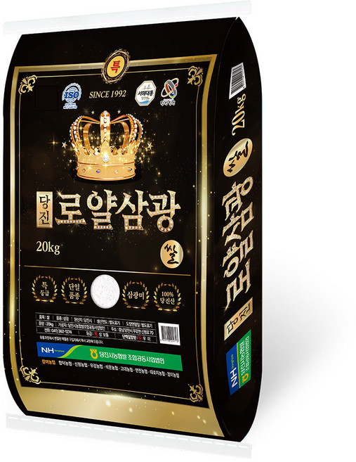 [서해대통][ 출고당일도정 ] 당진해나루 2025년산 햅쌀 당진로얄삼광쌀 삼광미, 1개, 특등급, 20kg