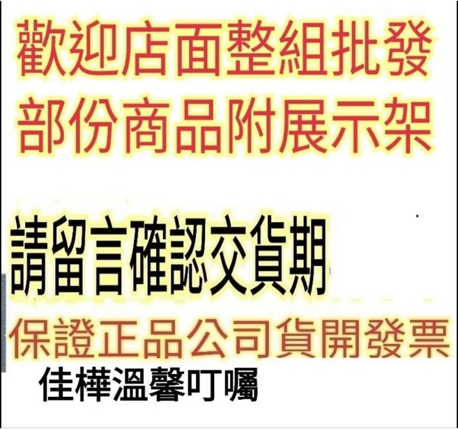 佳樺 台灣特色小吃 鋅合金小籠包珍奶鑰匙圈