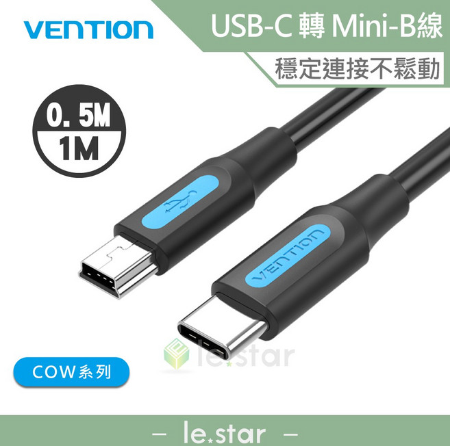 VENTION 威迅 USB-C 轉 Mini-B 傳輸充電線, 1m, 1個