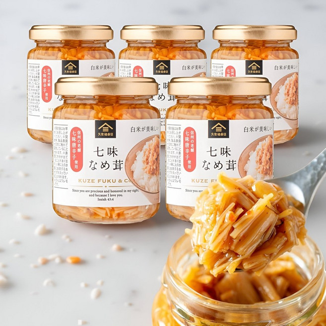 일본 쿠제후쿠 시치미 나메타케 에노키버섯 고추 매콤 반찬 130g x5병