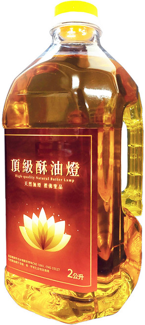 芯品工坊 Sing Bing 酥油燈油 2公升 供佛長明燈專用 無煙無味, 1個