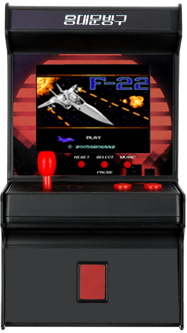 홍대문방구 레트로게임기