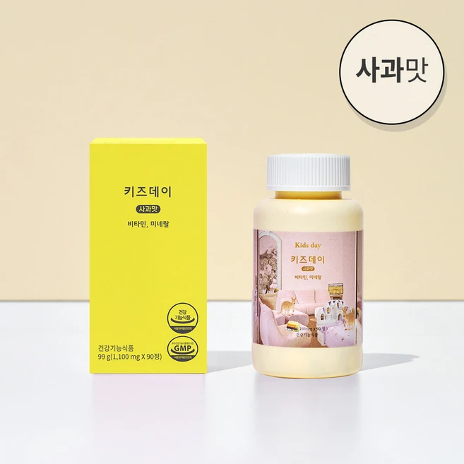 베러데이 키즈데이 어린이 종합 영양제 어린이 멀티 비타민 미네랄 츄어블 사과맛, 90정, 1개 - 쿠팡