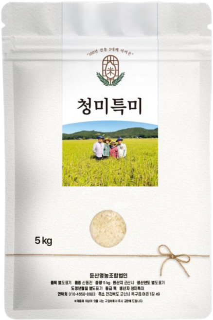 25년 햅쌀 백미 신동진쌀 맛있는쌀 추천 밥맛좋은쌀 쌀 5kg 10kg, 특등급, 1개