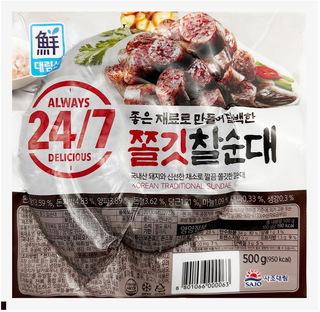 대림 쫄깃 찰순대 500g, 단품, 단품