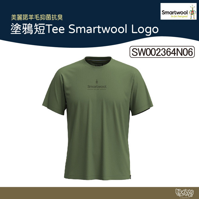 Smartwool 塗鴉短Tee 羊毛衣 美麗諾 舒適透氣 戶外休閒【野外營】, M